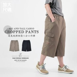 加大尺碼八分褲 精工前染八分工作褲 純棉側袋褲 大尺碼男裝 多口袋工作短褲 側貼袋休閒褲 大尺碼短褲 工裝褲 口袋褲 腰圍鬆緊帶 Big And Tall Mens Cropped Pants Mens Cargo Pants Cargo Shorts Short Pants (327-1115-01)卡其色、(327-1115-02)黑色 單一尺寸 F (腰圍:91~122公分 / 36~48英吋) 男 [實體店面保障] sun-e