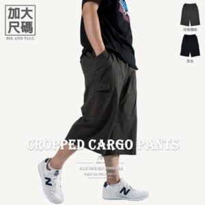 加大尺碼八分褲 精工前染八分工作褲 休閒短褲 純棉側袋褲 大尺碼男裝 多口袋工作短褲 側貼袋休閒褲 大尺碼短褲 工裝褲 口袋褲 後腰圍鬆緊帶 Big And Tall Cropped Pants Cargo Pants Mens Cargo Shorts Short Pants (327-6118-01)深橄欖綠、(327-6118-02)黑色 單一尺寸 F (腰圍:91~122公分 / 36~48英吋) 男 [實體店面保障] sun-e
