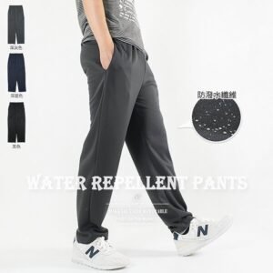 台灣製防潑水長褲 防風休閒長褲 褲管無縮口長褲 台灣製長褲 全腰圍鬆緊帶素面長褲 黑色長褲 Made In Taiwan Water Repellent Pants Casual Pants (310-2052-08)深藍色、(310-2052-21)黑色、(310-2052-22)深灰色 M L XL (腰圍71~94公分  28~37英吋) 男女可穿 [實體店面保障] sun-e