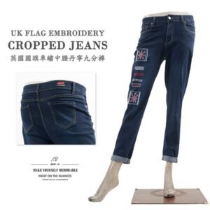 牛仔九分褲 九分牛仔褲 中腰牛仔褲 修身顯瘦丹寧 彈性牛仔褲 英國國旗車繡 Mid-Waist Cropped Jeans Denim Jeans Stretch Denim Pants UK Flag Embroidery (010-2529-31)牛仔色 M L XL 2L 3L (腰圍:28~37英吋 / 71~94公分) 女 [實體店面保障] sun-e