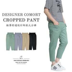 輕薄舒適彈性九分褲 設計師款休閒九分褲 剪裁修身時尚長褲 腰圍鬆緊帶九分休閒褲(012-4516) 男女可穿 sun-e