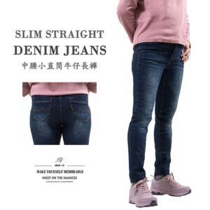 顯瘦小直筒牛仔褲 中腰牛仔長褲 修身丹寧長褲 彈性刷白牛仔褲 前刷紋褲管 Mid-Waist Slim Straight Denim Jeans Stretch Denim Pants (050-8608-34)深牛仔 M L XL 2L 3L (腰圍:28~37英吋 / 71~94公分) 女 [實體店面保障] sun-e