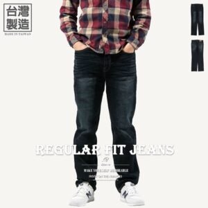 台灣製牛仔褲 中直筒牛仔長褲 刷紋彈性丹寧長褲 刷色直筒褲 刷白牛仔褲 YKK拉鍊 車繡後口袋 百貨公司等級 Made In Taiwan Jeans Regular Fit Jeans Denim Pants Stretch Jeans Embroidered Pockets (345-5918-21)深牛仔 腰圍:28~39英吋 (71~99公分) 男 [實體店面保障] sun-e