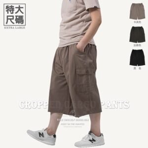 特加大尺碼八分褲 精工前染八分工作褲 純棉側袋褲 休閒短褲 大尺碼男裝 多口袋工作短褲 側貼袋休閒褲 大尺碼短褲 工裝褲 口袋褲 後腰圍鬆緊帶 Extra Large Cropped Pants Big And Tall Cargo Pants Cargo Shorts Short Pants (327-1085-16)卡其色、(327-1086-10)灰綠色、(327-1087-21)黑　色 單一尺寸 F (腰圍:112~152公分 / 44~60英吋) 男 [實體店面保障] sun-e