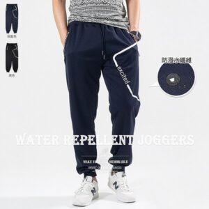 台灣製防潑水縮口褲 Jogger Pants 防潑水長褲 防風保暖長褲 彈性休閒長褲 束口褲 鬆緊褲管慢跑褲 黑色長褲 縮腳褲 束腳褲 全腰圍寬版鬆緊帶 Made In Taiwan Water Repellent Pants Men's Casual Pants (310-1978-08)深藍色、(310-1978-21)黑色 M L XL (腰圍66~84公分  26~33英吋) 男 [實體店面保障] sun-e