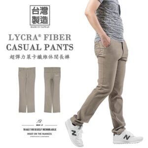 台灣製精品休閒褲 超彈力萊卡休閒長褲 直筒褲 百貨公司等級長褲 YKK拉鍊 英文字車繡後口袋 Made In Taiwan Casual Pants Lycra Fiber Stretch Pants Regular Fit Pants English Words Embroidered Pockets (384-2336-16)卡其色 腰圍:32~38英吋 (81~97公分) 男 [實體店面保障] sun-e
