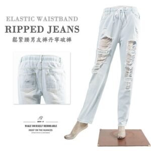 牛仔破褲 割破牛仔長褲 丹寧男友褲 鬆緊腰破洞牛仔褲 中腰牛仔褲 Elastic Waistband Ripped Jeans  Boyfriend Jeans  Denim Jeans Denim Pants (050-6039-32)淺藍色 S M L XL (腰圍:26~33英吋 / 66~84公分) 女 [實體店面保障] sun-e