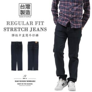台灣製牛仔褲 彈性中直筒牛仔長褲 百貨公司等級丹寧長褲 素面牛仔褲 YKK拉鍊 車繡口袋(345-5935)男sun-e