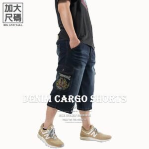 加大尺碼牛仔短褲 彈性牛仔工作褲 牛仔工作短褲 大尺碼工作褲 多口袋牛仔褲 丹寧側袋褲 貓爪刷白牛仔褲 大尺碼男裝 豹車繡口袋大尺碼短褲 工裝褲 口袋褲 側貼袋短褲 Big And Tall Denim Shorts Cargo Shorts Jeans Shorts Cargo Pants Men's Jeans Leopard Embroidered Pockets (337-2088-21)深牛仔 腰圍:42~50英吋 (107~127公分) 男 [實體店面保障] sun-e