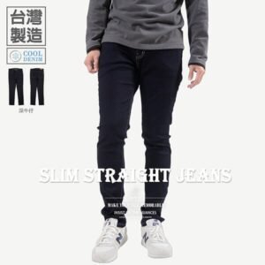 涼感小直筒牛仔褲 台灣製牛仔褲 顯瘦彈性牛仔長褲 吸濕排汗小直筒長褲 素面牛仔褲 修身牛仔褲 丹寧長褲 涼感纖維紗 Cooling Yarn Slim Straight Jeans Men's Jeans Men's Denim Pants (345-3257-31)深牛仔 M L XL 2L 3L 腰圍:28~37英吋 (71~94公分) 男 [實體店面保障] sun-e