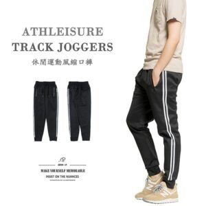 運動縮口褲 休閒運動風束口褲 拉鍊口袋運動褲 二線條運動長褲 休閒長褲 Track Jogger Pants 全腰圍鬆緊帶休閒褲 鬆緊褲管慢跑褲 黑色長褲 縮腳褲 束腳褲 Joggers Track Pants Sports Pants Casual Pants (312-7200-21)黑色 L XL (腰圍:26~35英吋/66~89公分) 男 [實體店面保障] sun-e