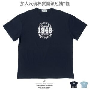加大尺碼T恤 棉T恤 短袖T恤 英文字T恤 圓領T恤 大尺碼男裝 短袖上衣 短Tee 藍色T恤 Big And Tall T-shirts Cotton T-shirts English T-shirts Short Sleeve T-shirts Crew Neck T-Shirts (312-8173-08)深藍色、(310-8173-09)淺藍色 5L 6L (胸圍:50~55英吋 / 127~140公分) 男 [實體店面保障] sun-e