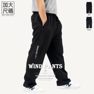 加大尺碼風褲 防風保暖風褲長褲 拉鍊口袋運動褲 休閒長褲 大尺碼長褲 大尺碼男裝 運動長褲 黑色長褲 全腰圍鬆緊帶休閒褲 Big And Tall Wind Pants Track Pants Sports Pants Men's Casual Pants (312-7119-08)深藍色、(312-7119-21)黑色 4L 5L (腰圍:38~45英吋 / 97~114公分) 男 [實體店面保障] sun-e