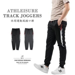 運動縮口褲 拉鍊口袋運動褲 休閒運動風束口褲 顯瘦配色膠印圖樣運動長褲 休閒長褲 Track Jogger Pants 全腰圍鬆緊帶休閒褲 鬆緊褲管慢跑褲 黑色長褲 縮腳褲 束腳褲 Joggers Track Pants Sports Pants Casual Pants (321-3900-01)深灰色、(321-3900-02)黑色 L XL 2L (腰圍:30~37英吋/76~94公分) 男 [實體店面保障] sun-e