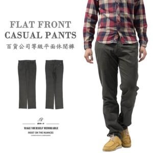 前平面休閒長褲 百貨公司等級精品長褲 彈性休閒褲 直筒褲 YKK拉鍊 Flat Front Casual Pants Stretch Pants Regular Fit Pants (309-3828-02)灰綠色 腰圍:30~43英吋 (76~109公分) 男 [實體店面保障] sun-e