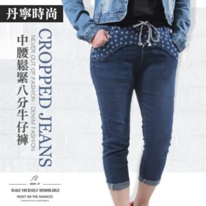 中腰彈性牛仔八分褲 八分牛仔褲 全腰圍寬版鬆緊帶丹寧八分褲 牛仔長褲 CROPPED JEANS DENIM CROPPED PANTS(010-5503-34)牛仔色 M L XL 2L 3L(腰圍26~35英吋)(女) [實體店面保障] sun-e