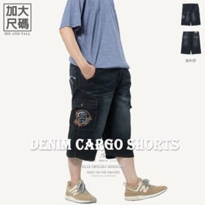 加大尺碼牛仔短褲 牛仔七分褲 牛仔側袋褲 丹寧 工裝褲 大尺碼短褲 刷紋彈性牛仔褲 七分牛仔褲 大尺碼七分褲 大尺碼男裝 牛仔工作褲 工作短褲 多口袋牛仔褲 刷白牛仔褲 口袋褲 車繡口袋側貼袋短褲 Big And Tall Jeans Shorts Cropped Jeans Cargo Shorts Denim Shorts Stretch Jeans Embroidered Pockets (337-2151-21)深牛仔 腰圍:42~50英吋 (107~127公分) 男 [實體店面保障] sun-e