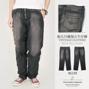 加大尺碼復古牛仔褲 古著 台灣製中直筒牛仔長褲 彈性丹寧長褲 刷白牛仔褲 YKK拉鍊 車繡後口袋 單寧 VINTAGE CLOTHES DENIM PANTS JEANS BIG&TALL (390-1390-37)黑色 腰圍:40 42 44 46 48(英吋) [實體店面保障] sun-e