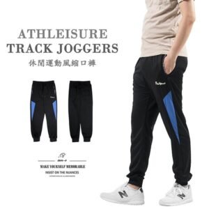 運動縮口褲 拉鍊口袋運動褲 休閒運動風束口褲 配色運動長褲 休閒長褲 Track Jogger Pants 全腰圍鬆緊帶休閒褲 鬆緊褲管慢跑褲 黑色長褲 縮腳褲 束腳褲 Joggers Track Pants Sports Pants Casual Pants (321-3027-02)黑色 L XL 2L (腰圍:30~37英吋/76~94公分) 男 [實體店面保障] sun-e