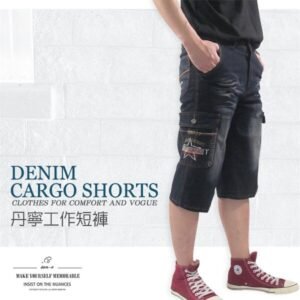 彈力牛仔短褲 側貼袋牛仔工作褲 多口袋時尚工作短褲 彈性丹寧短褲 車繡口袋刷白牛仔褲 口袋褲 貓爪單寧五分褲 DENIM CARGO SHORT CARGO PANTS JEAN SHORTS(307-7253-21)藍黑色 腰圍:L XL 2L 3L 4L 5L(30~41英吋) [實體店面保障] sun-e