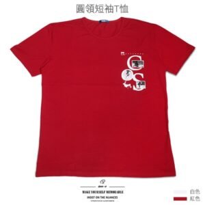 圓領短袖T恤 彈性圓領T恤 休閒短T 英文字T恤 登山圖案T恤 白色Tee 紅色T恤 百搭短T-shirt (312-6003-01)白色、(312-6003-02)紅色 單一尺寸 胸圍47英吋 [實體店面保障] sun-e