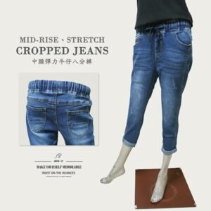中腰牛仔八分褲 寬版鬆緊腰牛仔褲 鑽石比例長褲 彈性八分牛仔褲 丹寧八分褲 Cropped Jeans Women's Jeans Mid-rise Stretch Jeans Denim Pants (010-3357-34)淺牛仔 M L XL 2L 3L 腰圍:26~35英吋 (66~89公分) 女 [實體店面保障] sun-e
