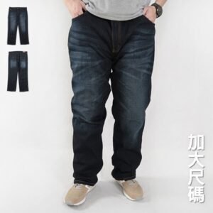 加大尺碼彈性牛仔褲 中直筒牛仔長褲 丹寧 刷白牛仔褲 單寧 DENIM PANTS JEANS BIG_AND_TALL (390-9088-21)藍黑色 腰圍42 44 46 48(英吋) [實體店面保障] sun-e