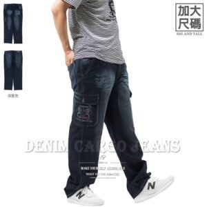 加大尺碼工作褲 大尺碼牛仔褲 牛仔工作褲 丹寧側袋褲 中直筒牛仔褲 工裝褲 彈性牛仔長褲 多口袋工作長褲 直筒褲 大尺碼長褲 大尺碼男裝 刷白牛仔褲 側貼袋長褲 口袋褲 車繡後口袋 Big And Tall Jeans Cargo Jeans Denim Cargo Pants Regular Fit Jeans Stretch Jeans Embroidered Pockets (321-0111-08)深藍色 腰圍:40~46英吋 (102~117公分) 男 [實體店面保障]sun-e
