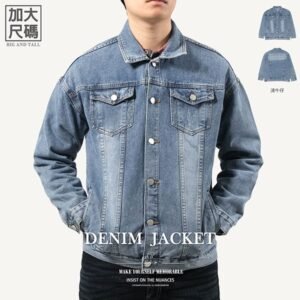 加大尺碼牛仔外套 丹寧外套 夾克外套 翻領外套 休閒外套 大尺碼外套 百搭外套 大尺碼男裝 Big And Tall Denim Jackets Jeans Jackets Casual Jackets (321-9902-32)淺牛仔 3L 4L (胸圍:47~48英吋 / 119~122公分) 男 [實體店面保障] sun-e