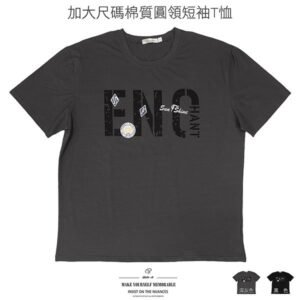 加大尺碼T恤 棉T恤 短袖T恤 英文字T恤 圓領T恤 大尺碼男裝 短袖上衣 短Tee 黑色T恤 Big And Tall T-shirts Cotton T-shirts English T-shirts Short Sleeve T-shirts Crew Neck T-Shirts (312-8140-21)黑色、(310-8140-28)深灰色 5L 6L (胸圍:50~55英吋 / 127~140公分) 男 [實體店面保障] sun-e