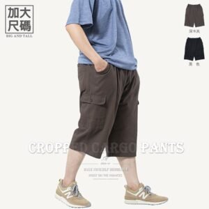 加大尺碼八分褲 精工前染八分工作褲 純棉側袋褲 休閒短褲 大尺碼男裝 多口袋工作短褲 側貼袋休閒褲 大尺碼短褲 工裝褲 口袋褲 後腰圍鬆緊帶 Big And Tall Cropped Pants Cargo Shorts Cargo Pants Casual Shorts Short Pants (327-1126-01)深卡其、(327-1126-02)黑色 單一尺寸 F (腰圍:91~122公分 / 36~48英吋) 男 [實體店面保障] sun-e