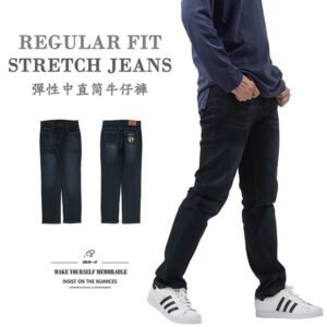 中直筒牛仔褲 彈性牛仔長褲 刷白牛仔褲 直筒褲 鯊魚車繡後口袋刷紋丹寧 Regular Fit Stretch Jeans Denim Pants、Shark Embroidered Pockets (390-8978-21)深牛仔 L XL 2L 3L 4L 5L (腰圍:30~41英吋 / 76~104公分) 男 [實體店面保障]sun-e
