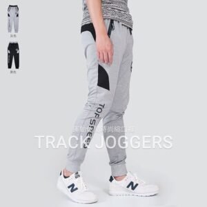 運動縮口褲 Jogger Pants 彈性運動褲 束口褲管休閒褲 全腰圍鬆緊帶運動長褲 休閒長褲 慢跑褲 縮腳褲 束腳褲 黑色長褲 Track Pants Sports Pants Casual Pants (312-7052-21)黑色、(312-7052-22)灰色 XL 2L(腰圍28~36英吋) 男 [實體店面保障] sun-e