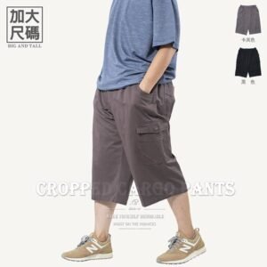 加大尺碼八分褲 精工前染八分工作褲 純棉側袋褲 休閒短褲 大尺碼男裝 多口袋工作短褲 側貼袋休閒褲 大尺碼短褲 工裝褲 口袋褲 後腰圍鬆緊帶 Big And Tall Cropped Pants Cargo Shorts Cargo Pants Casual Shorts Short Pants (327-1125-01)灰色、(327-1125-02)黑色 單一尺寸 F (腰圍:91~122公分 / 36~48英吋) 男 [實體店面保障] sun-e