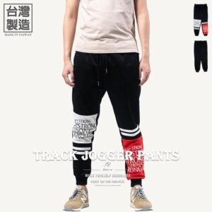 運動縮口褲 台灣製防潑水長褲 Track Jogger Pants 防風保暖長褲 彈性休閒長褲 運動褲 束口褲 鬆緊褲管慢跑褲 黑色長褲 縮腳褲 束腳褲 全腰圍寬版鬆緊帶 Made In Taiwan Water Repellent Pants Sports Pants Men's Casual Pants (310-2752-21)黑色 L XL (腰圍:28~33英吋/71~84公分) 男 [實體店面保障] sun-e