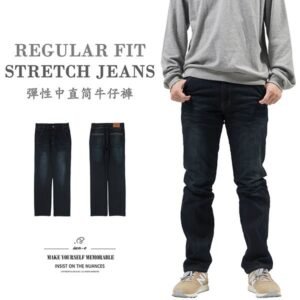 中直筒牛仔褲 彈性牛仔長褲 刷白牛仔褲 直筒褲 車繡後口袋刷紋丹寧 Regular Fit Stretch Jeans Denim Pants Embroidered Pockets (307-7557-21)深牛仔 L XL 2L 3L 4L 5L (腰圍:30~41英吋 / 76~104公分) 男 [實體店面保障]sun-e