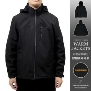 保暖內刷毛衝鋒外套 防風保暖夾克外套 騎士外套 附帽可拆休閒外套 Fleece Lined Warm Jackets Riding Jackets Windproof Jackets Casual Jackets Motorcycle Jackets (312-8169-21)黑色 XL 2L (胸圍:48~50英吋/122~127公分) 男 [實體店面保障] sun-e