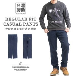 台灣製伸縮舒適休閒褲 彈力布料休閒長褲 吸濕快乾涼感 彩虹漸層車線 直筒褲 YKK拉鍊 車繡後口袋台灣製長褲 Made In Taiwan Casual Pants Stretch Pants Regular Fit Pants Embroidered Pockets (384-3118-08)深藍色 腰圍:31~39英吋 (79~99公分) 男 [實體店面保障]sun-e