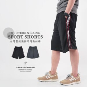 吸濕排汗運動短褲 台灣製運動褲 排汗速乾短褲 球褲 機能性纖維彈性短褲 休閒短褲 全腰圍鬆緊帶 Mens Sport Shorts Track Shorts Running Shorts Short Pants (310-1797-21)黑色、(310-1797-22)深灰色 M L XL(腰圍71~91公分  28~36英吋) 男 [實體店面保障] sun-e