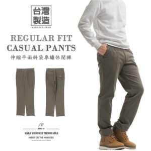 台灣製伸縮平面斜袋車繡休閒褲 彈力布料休閒長褲 YKK拉鍊 車繡後口袋台灣製長褲 Made In Taiwan Casual Pants Stretch Pants Regular Fit Pants Embroidered Pockets (384-3129-19)咖啡色 腰圍:31~39英吋 (79~99公分) 男 [實體店面保障]sun-e
