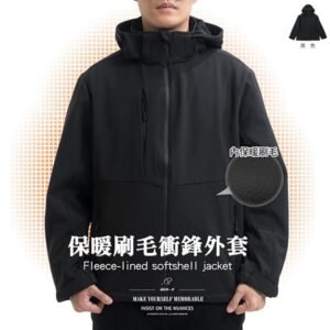 衝鋒外套 刷毛外套 軟殼外套 保暖外套 防風夾克外套 騎士外套 附帽可拆休閒外套 Fleece Lined Softshell Jackets Riding Jackets Windproof Jackets Casual Jackets Warm Jackets (312-8182-21)黑色 XL 2L (胸圍:48~49英吋/122~124公分) 男 [實體店面保障] sun-e