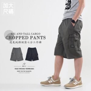 加大尺碼七分褲 涼爽輕薄七分工作褲 純棉側袋褲 大尺碼男裝 多口袋工作短褲 側貼袋休閒褲 大尺碼短褲 工裝褲 口袋褲 全腰圍鬆緊帶 Big And Tall Mens Cropped Pants Mens Cargo Pants Cargo Shorts Short Pants (312-7069-10)灰綠色、(312-7069-21)黑色 3L 4L (腰圍:91~107公分 / 36~42英吋) 男 [實體店面保障] sun-e