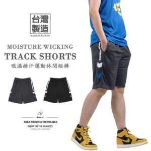 吸濕排汗短褲 台灣製運動短褲 排汗速乾彈性短褲 鬆緊腰球褲 休閒短褲 機能性布料運動褲 休閒褲 黑色短褲 Made In Taiwan Moisture Wicking Shorts Track Shorts Sport Shorts Quick Drying Breathable Fabric Track Pants Short Pants (310-3067-21)黑色、(310-3067-22)深灰色 L XL (腰圍:28~35英吋 / 71~89公分) 男 [實體店面保障] sun-e