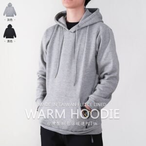 台灣製刷毛帽T 保暖素面帽T 刷毛Tee 連帽T恤 長袖T恤 台灣製帽T 連帽上衣 帽子T恤 長袖上衣 休閒長T Made In Taiwan Fleece Lined Warm Hoodie T-shirt (310-8002-21)黑色、(310-8002-22)灰色 L XL (胸圍44~46英吋) 男 [實體店面保障] sun-e