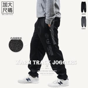 加大尺碼保暖褲 保暖刷毛運動縮口褲 拉鍊口袋運動褲 束口褲 刷毛褲 布料剪接配色休閒長褲 大尺碼長褲 大尺碼男裝 運動長褲 縮腳褲 束腳褲 黑色長褲 全腰圍鬆緊帶休閒褲 Big And Tall Warm Pants Track Jogger Pants Fleece Lined Track Pants Sports (321-1120-01)紋理灰、(321-1120-02)素面黑 4L 5L (腰圍:38~45英吋 / 97~114公分) 男 [實體店面保障] sun-e