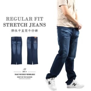 中直筒牛仔褲 彈性牛仔長褲 刷白牛仔褲 車繡後口袋刷紋丹寧 Regular Fit Stretch Jeans Denim Pants Embroidered Pockets (321-8207-08)牛仔色 L XL 2L 3L 4L 5L (腰圍:30~41英吋 / 76~104公分) 男 [實體店面保障] sun-e