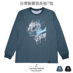 台灣製圓領長袖T恤 龍圖案T恤 T-shirt 長袖上衣 休閒長TEE 台灣製造 黑色T恤 Made In Taiwan Long Sleeve T-shirt Graphic T-shirt (310-1386-09)藍綠色、(310-1386-21)黑色 L XL (胸圍42~45英吋) 男 [實體店面保障] sun-e