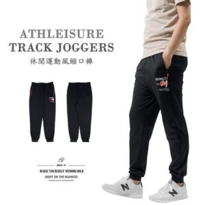 休閒運動風束口褲 運動縮口褲 拉鍊口袋運動褲 Athleisure Jogger Pants 休閒長褲 膠印圖樣運動長褲 全腰圍鬆緊帶休閒褲 鬆緊褲管慢跑褲 黑色長褲 縮腳褲 束腳褲 Track Joggers Track Pants Sports Pants Casual Pants (321-3556-21)黑色 M L XL 2L (腰圍:28~37英吋/71~94公分) 男 [實體店面保障]sun-e