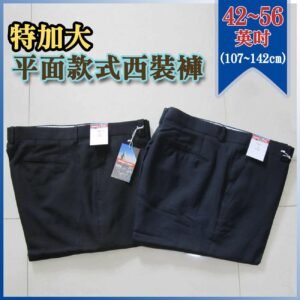 加大尺碼直筒長褲 時尚色褲 配色後口袋彈性長褲 袋緣菱紋裝飾 休閒長褲 卡其長褲 BIG&TALL PANTS(321-6138-19)卡其色 腰圍38 40 42 44(英吋) [實體店面保障] sun-e