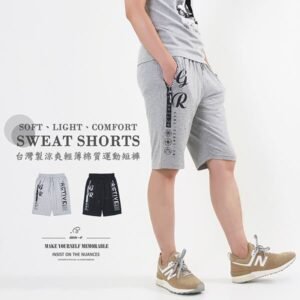 輕薄運動短褲 涼爽棉質短褲 台灣製運動褲 彈性短褲 休閒短褲 全腰圍鬆緊帶 Mens Sweat Shorts Mens Sport Shorts Short Pants (310-1807-21)黑色、(310-1807-22)灰色 L XL(腰圍71~97公分  28~38英吋) 男 [實體店面保障] sun-e